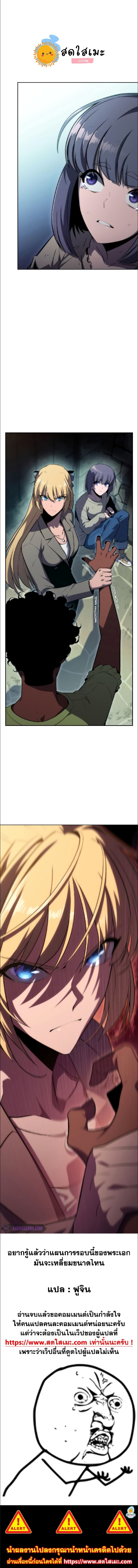 Page page-010 of Chapter_61